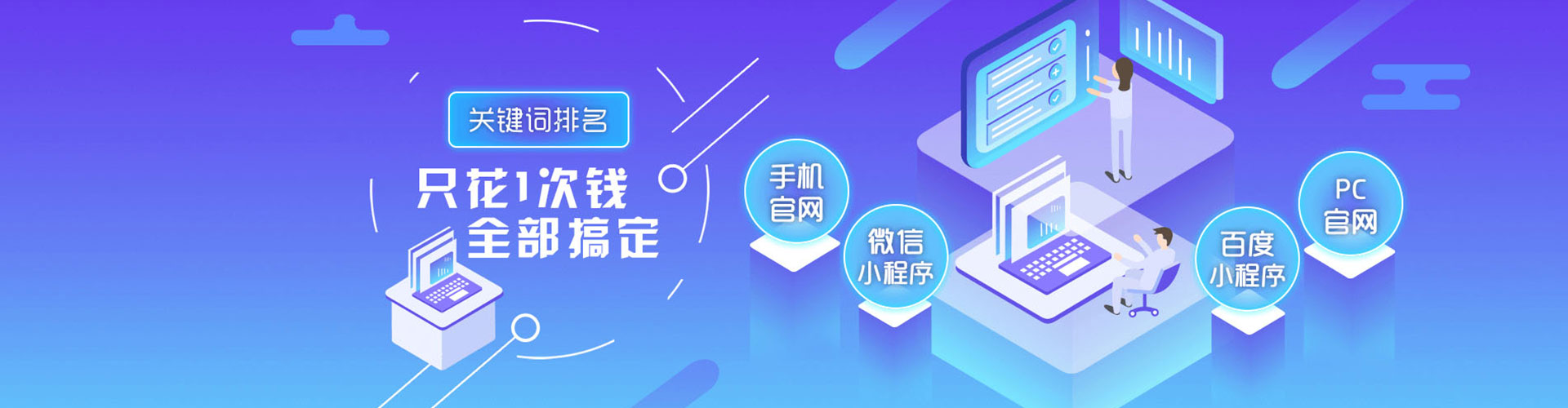 麒麟谷歌sem