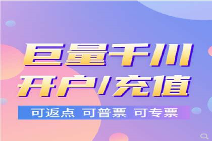 网络推广开户实操经验：借鉴成功案例